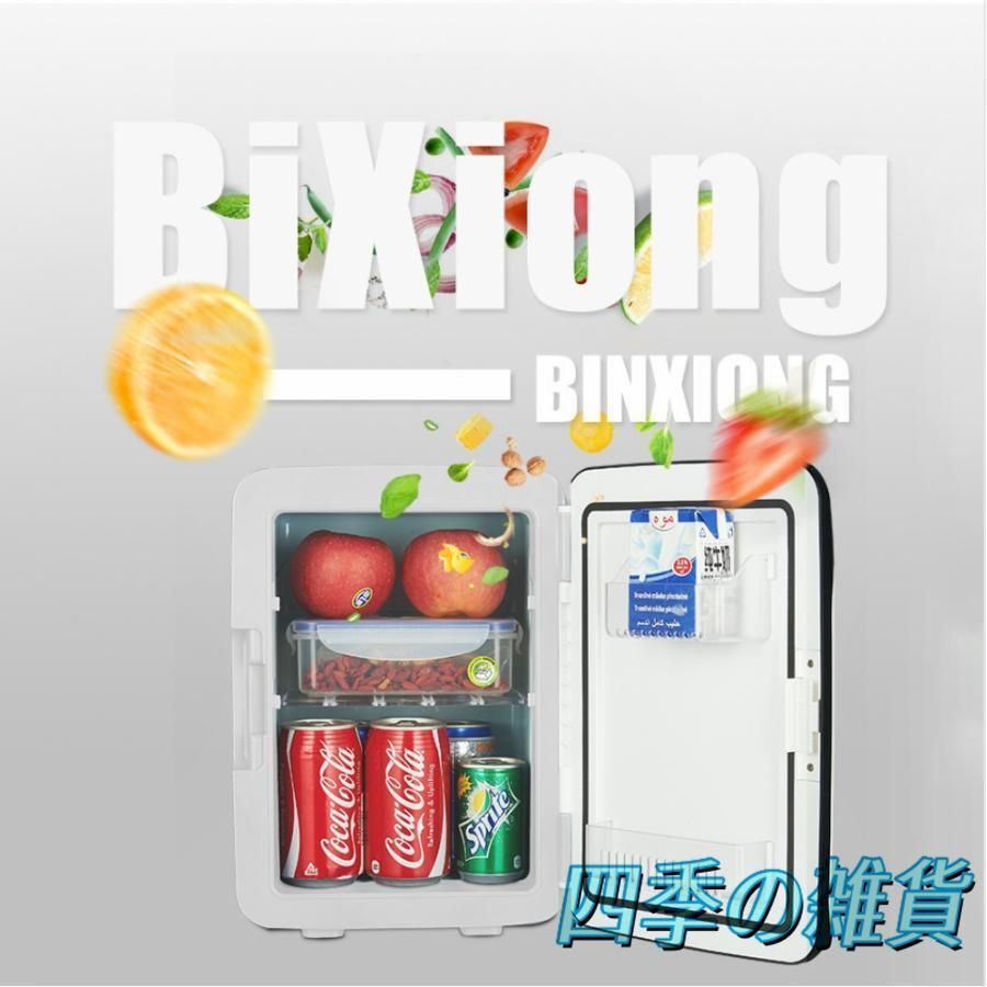 温蔵庫