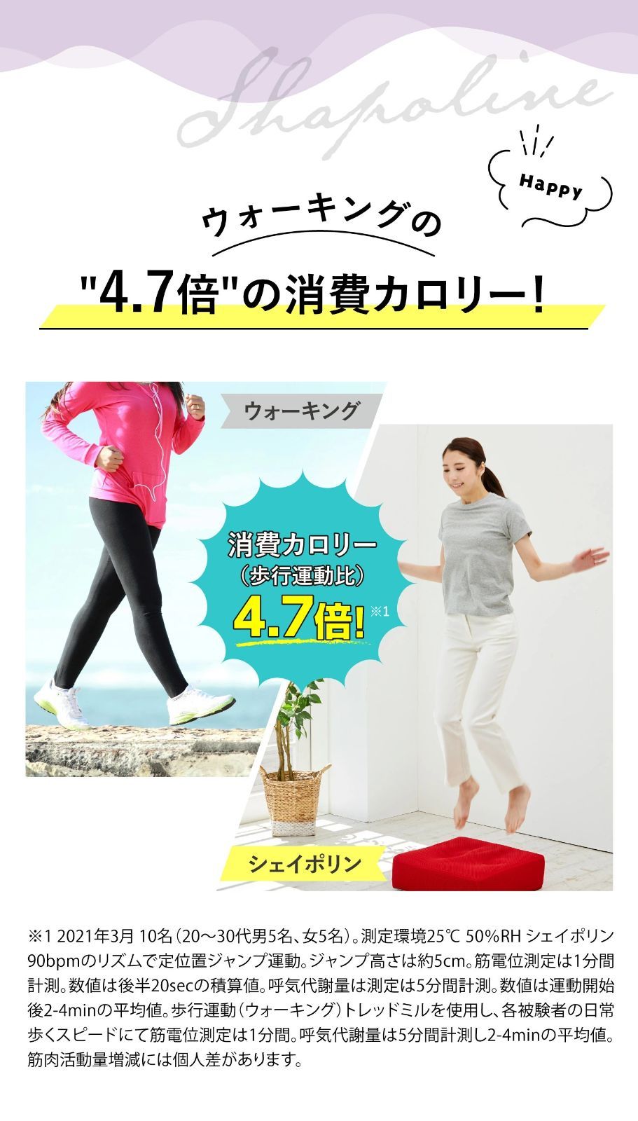 アウトレット