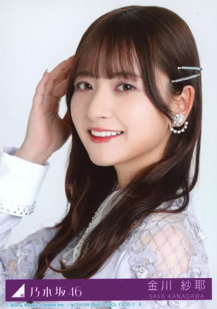 中古】生写真(乃木坂46) 8：金川紗耶/CD「ネーブルオレンジ