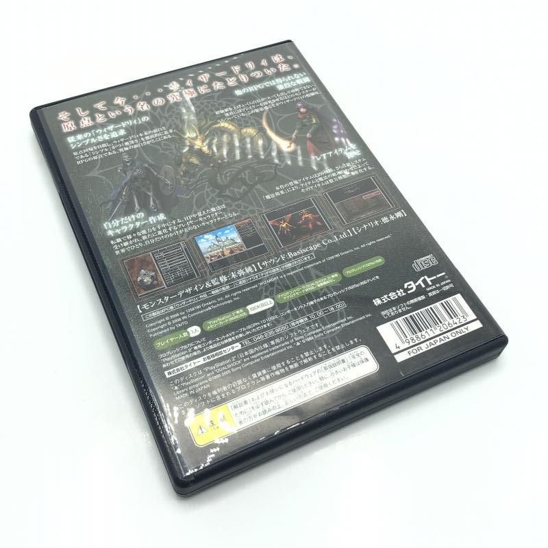 中古】PS2）TAITO/ウィザードリィ外伝 戦闘の監獄[6] - メルカリ