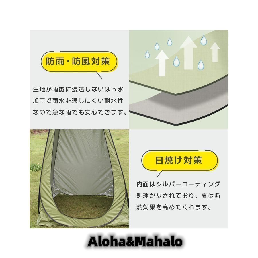 簡易トイレ テント