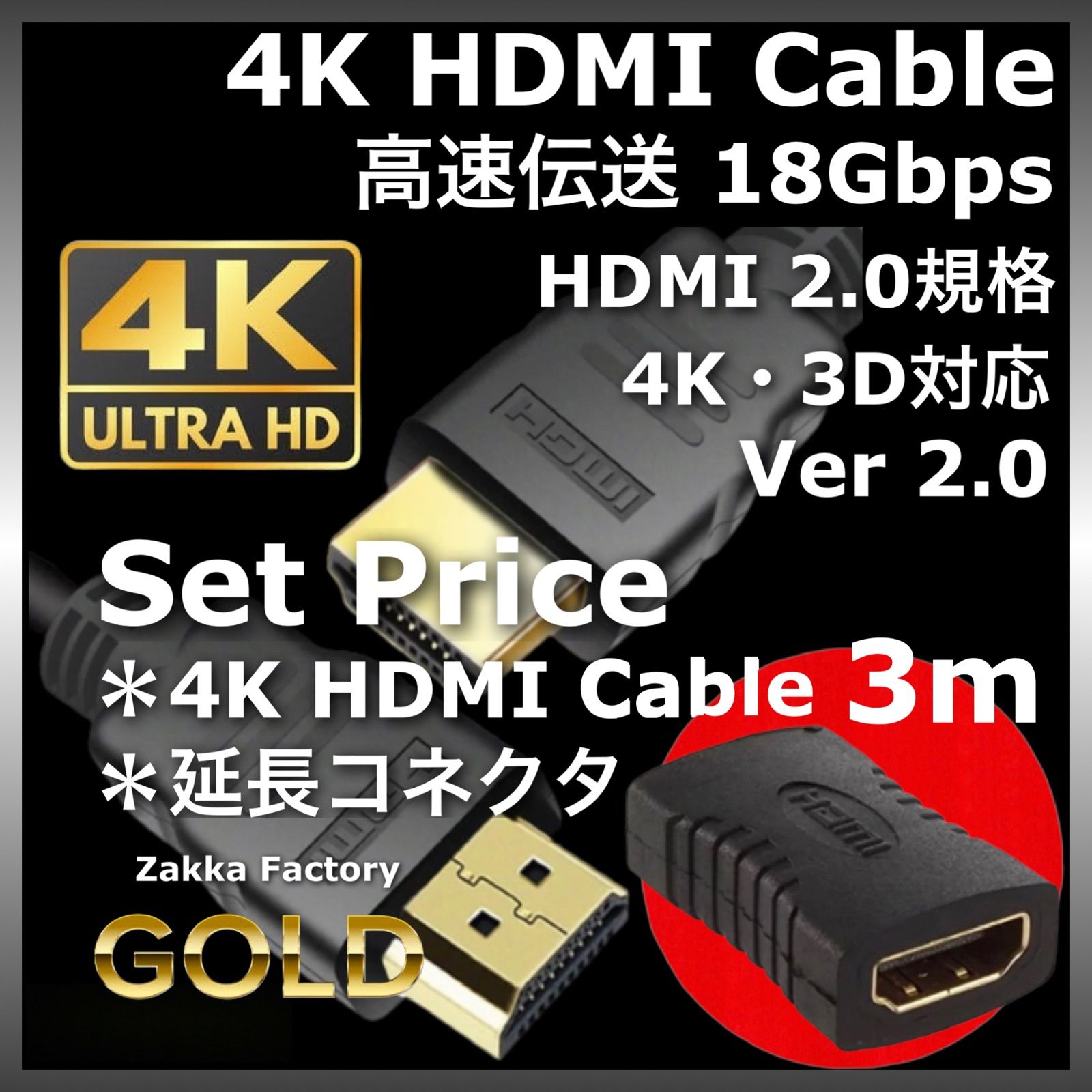 高品質 HDMIケーブル 2M ver2.0 4K 2K 高画質 - 映像機器