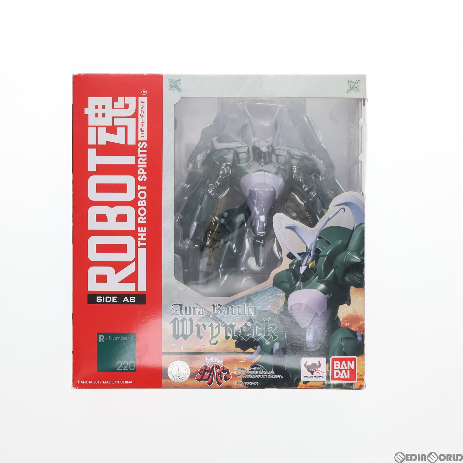 ROBOT魂(SIDE AB) ライネック 聖戦士ダンバイン 完成品 可動