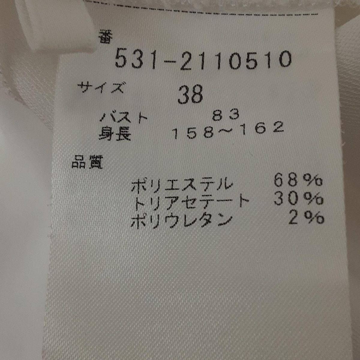 レディース