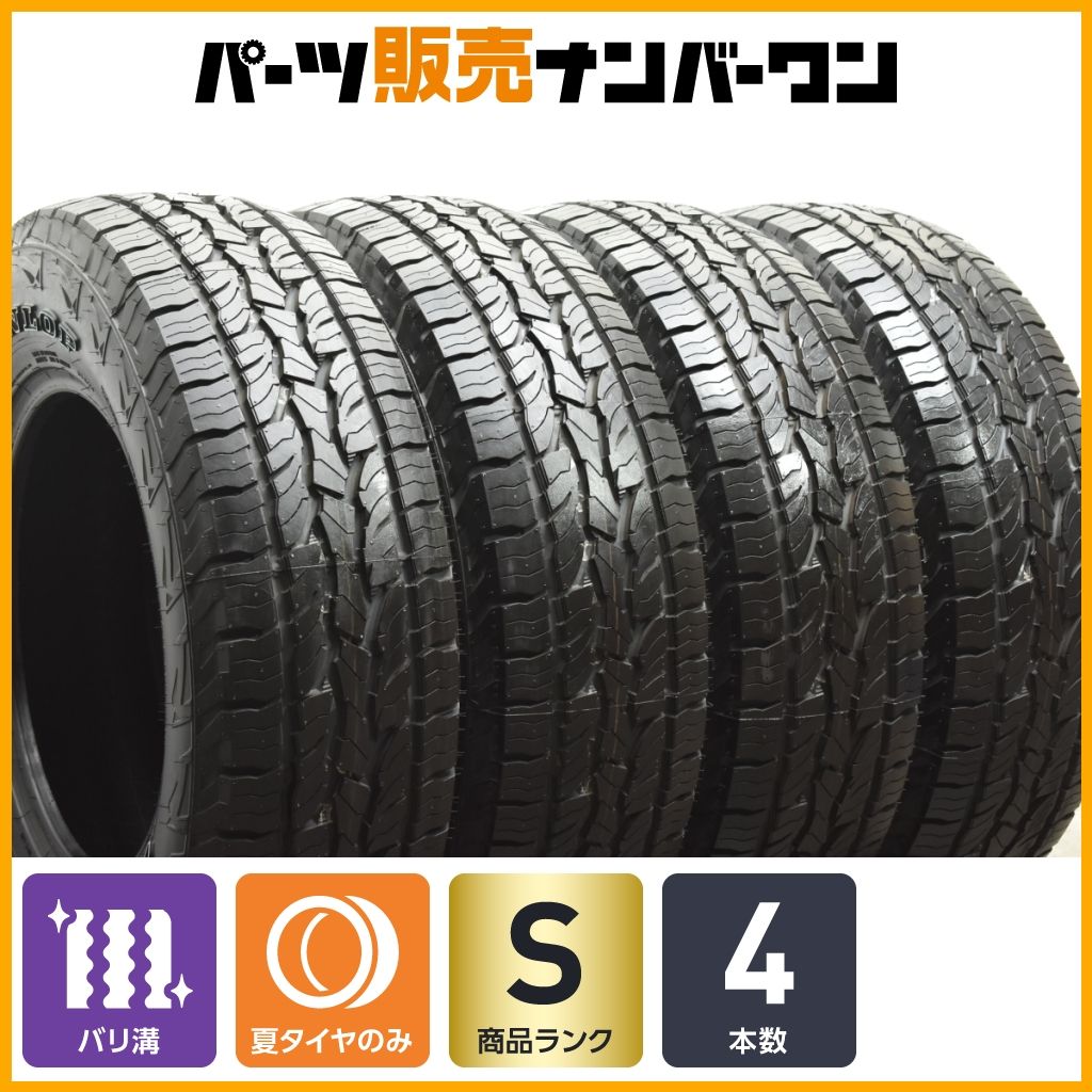 20 イボ ライン付 ダンロップ グラントレックAT5 235|70R16 4本セット ハリアー RAV4 アウトランダー デリカD 5 エクストレイル
