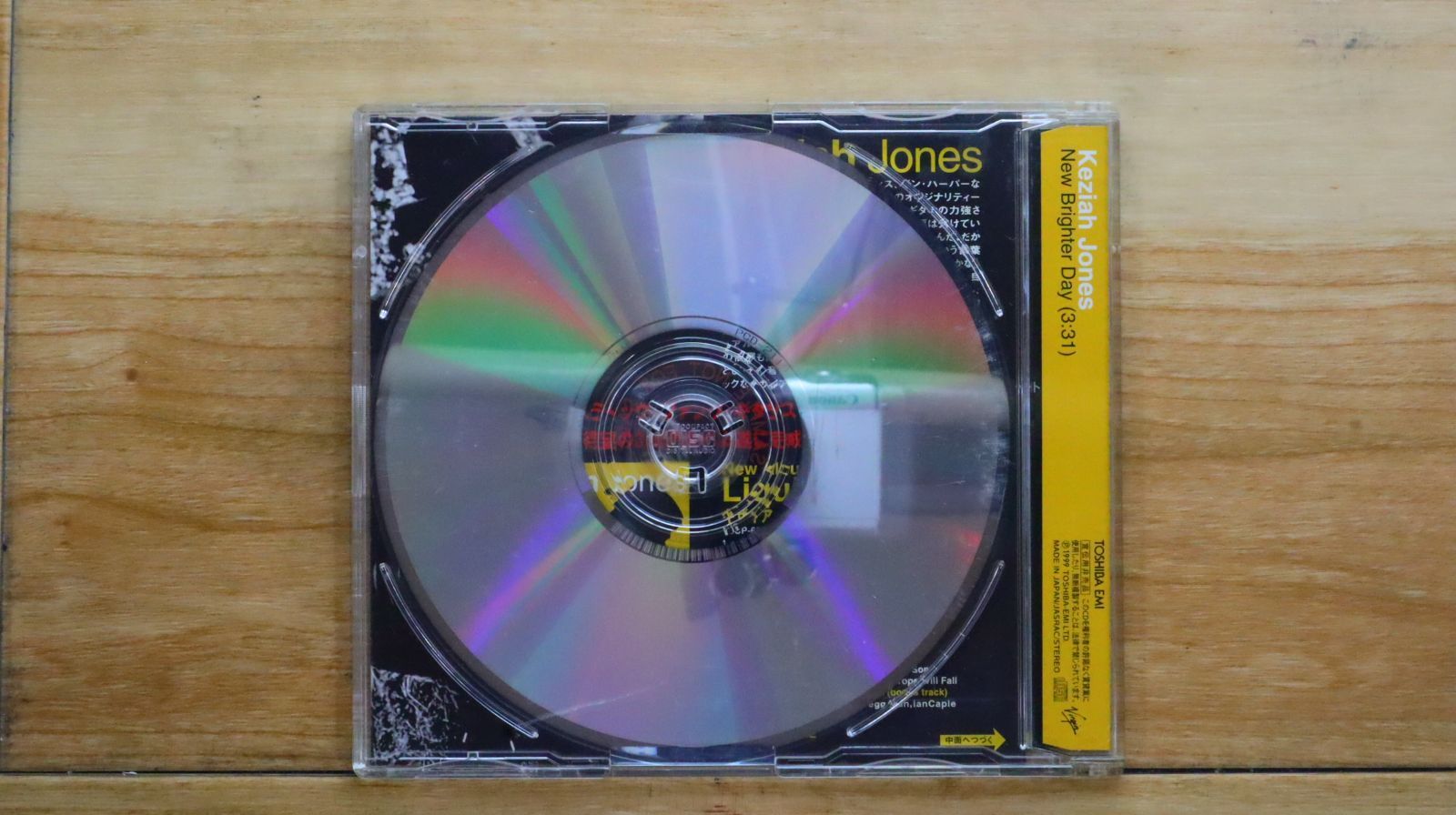 国内盤CD☆キザイア・ジョーンズ/Keziah Jones□ リキッド 国内盤CD☆キザイア・ジョーンズ/Keziah Jones□ リキッド