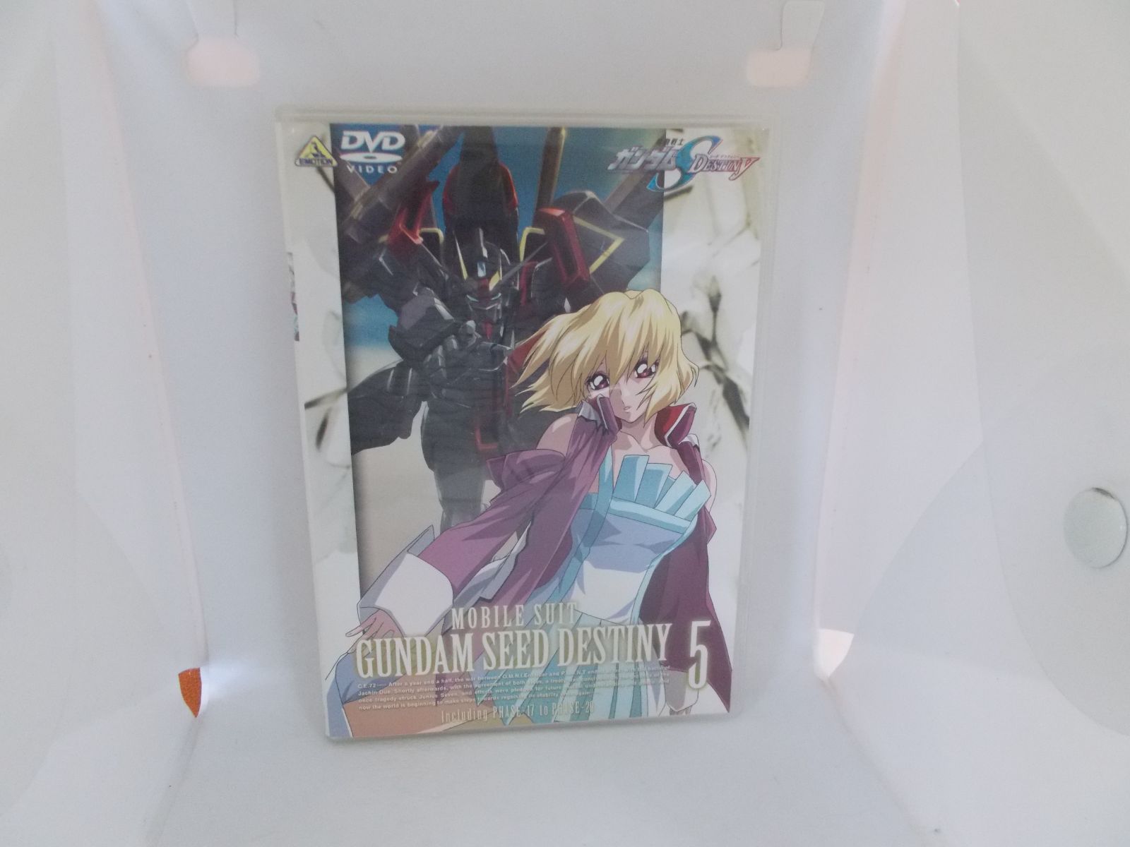 機動戦士ガンダムS DESTINY シードデスティニー レンタル落ち 中古 DVD