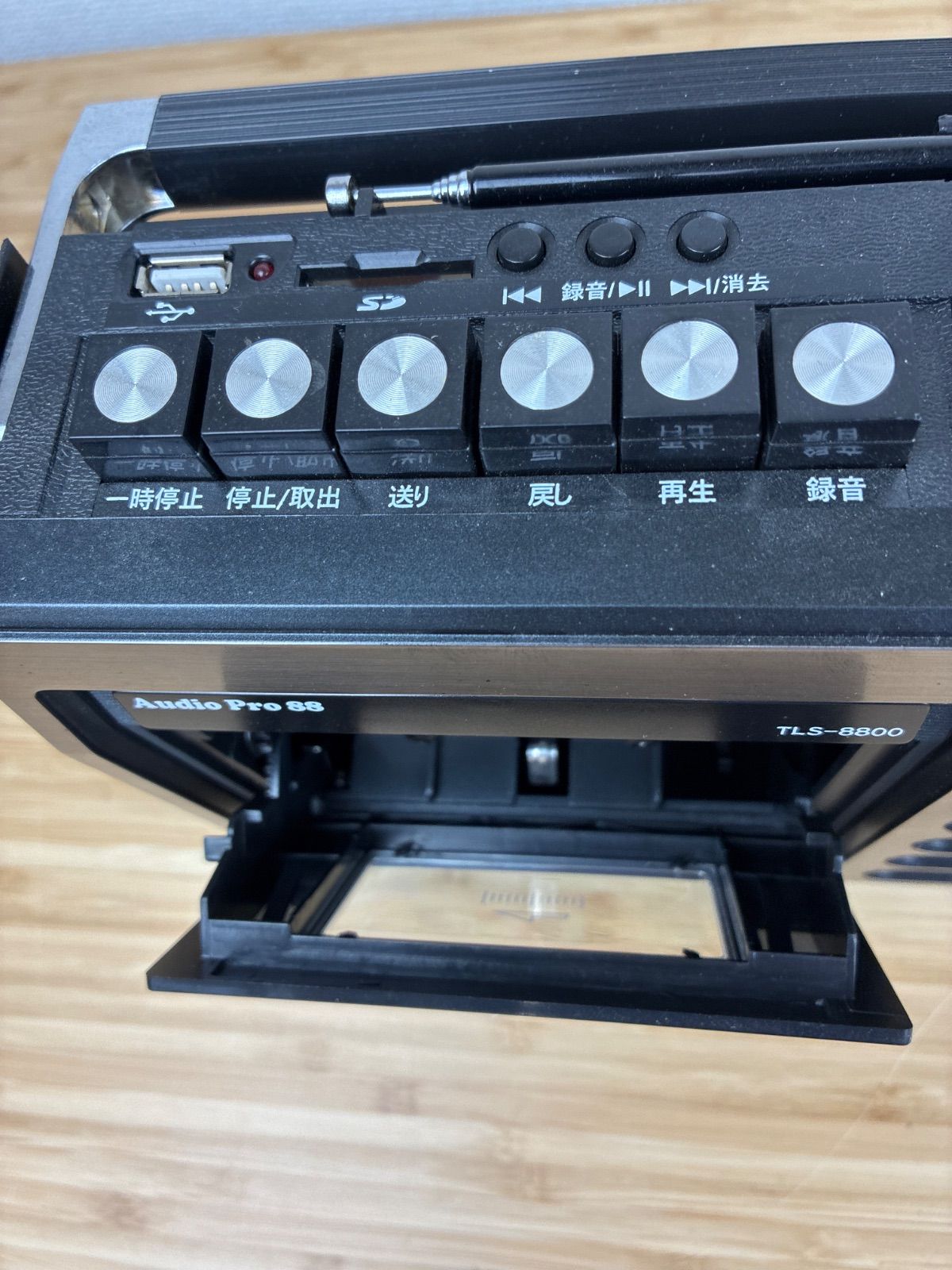 昭和の想いでラジカセ