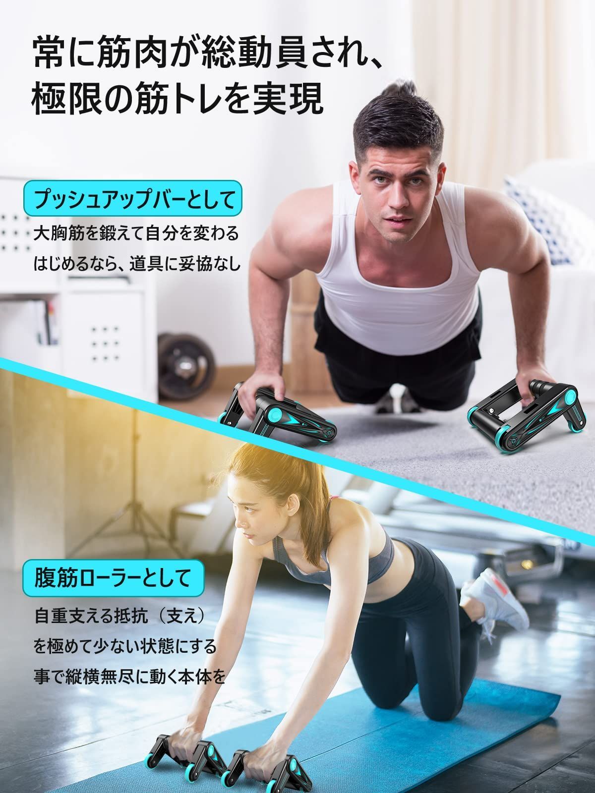 数量限定】GMOLIS 腹筋ローラー マット付き 折り畳み式 【プッシュ