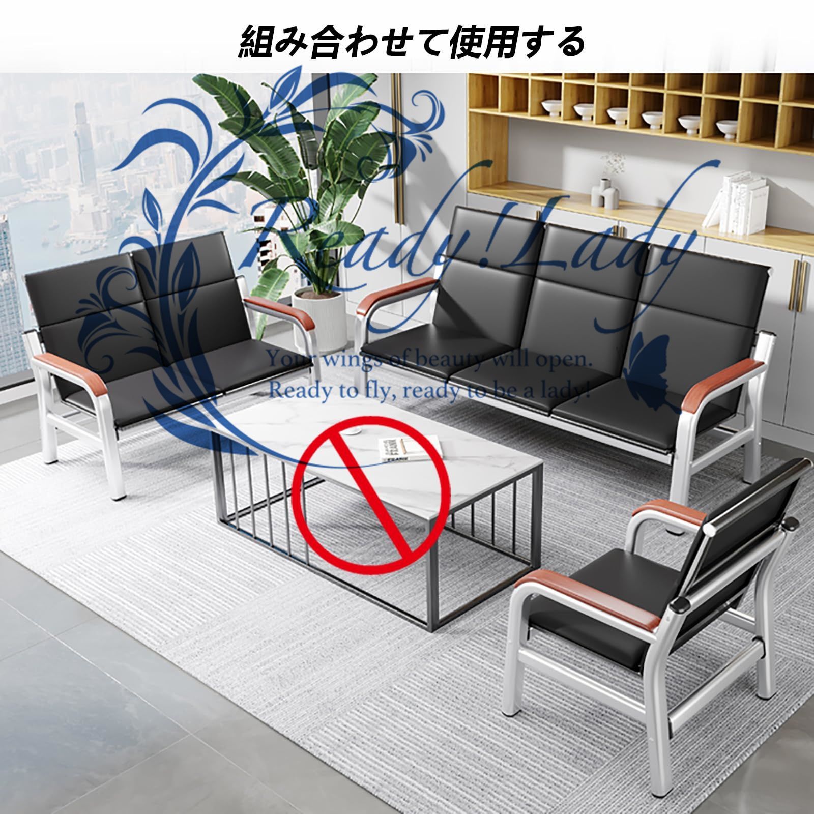 病院などにどうぞ！待合チェアセット