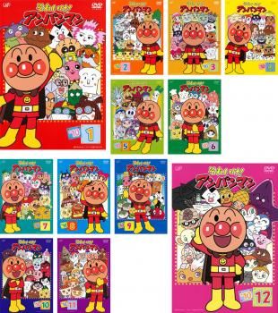 それいけ!アンパンマン ’10 12枚セット 全巻セット アニメ DVD レンタル落ち