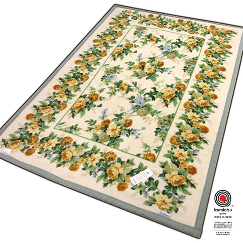 サンダーソン 2枚合わせ毛布