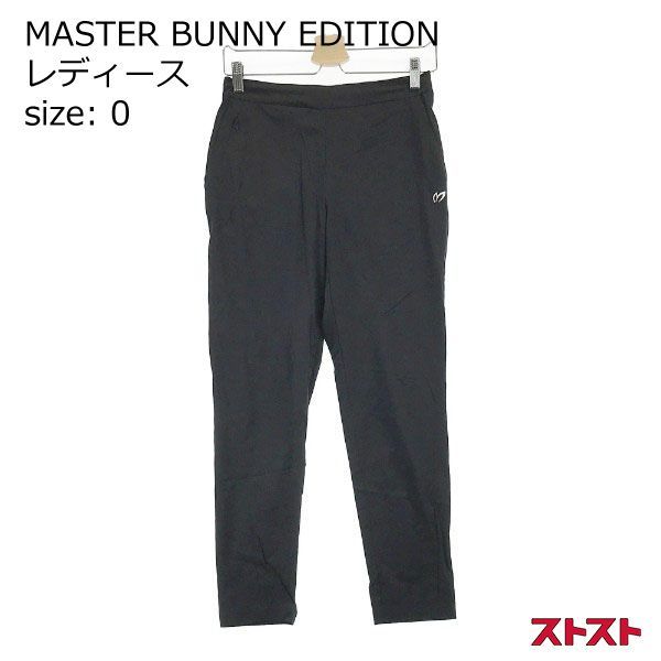 MASTER BUNNY EDITION マスターバニーエディション ストレッチ ナイロンパンツ 0 ［240001902178］