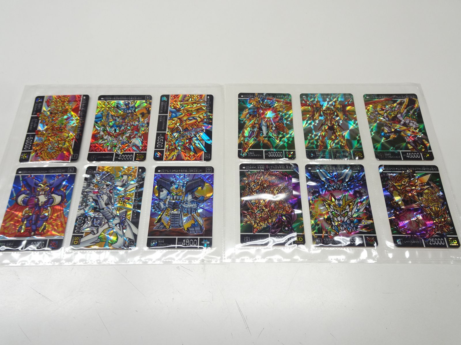 SDガンダム外伝