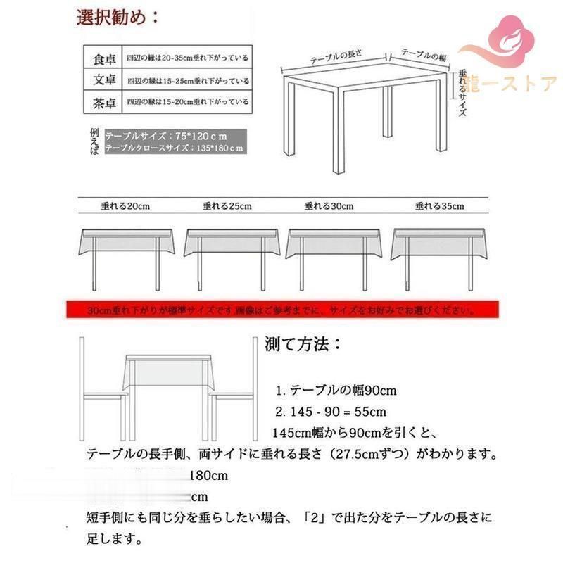 テーブルマット テーブル クロス デスクマット テーブル マット マルチカバー おしゃれ 汚れ防止 長方形 正方形 テーブルカヴァー アウドドア