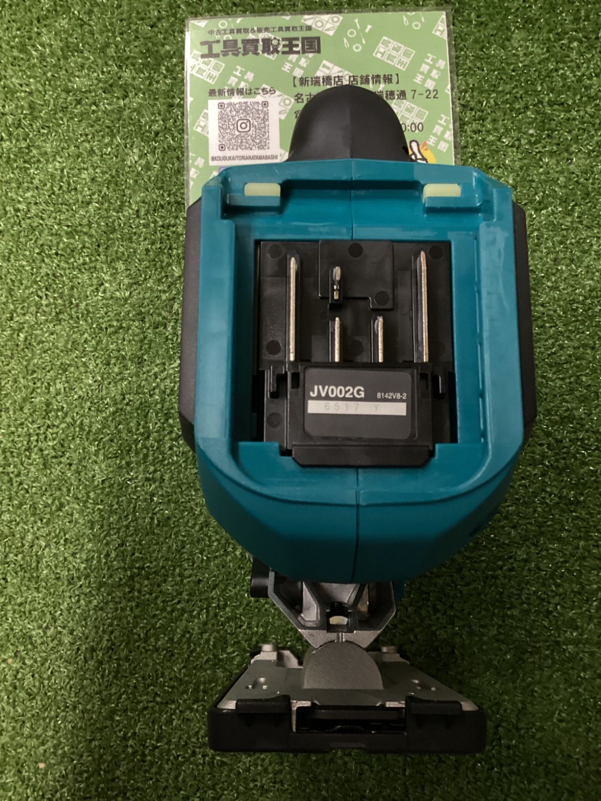 マキタ 40V 充電式ジグソー JV002GR HRDEVELOPMENT_JP