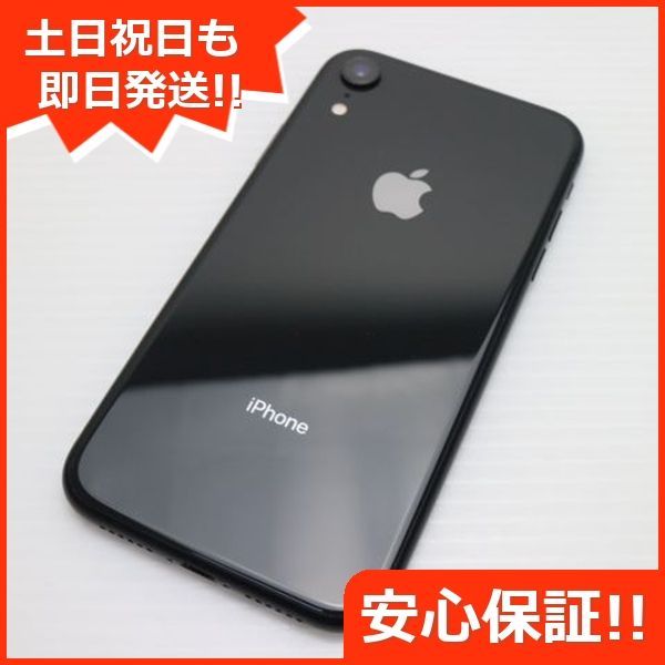 土日祝発送OK