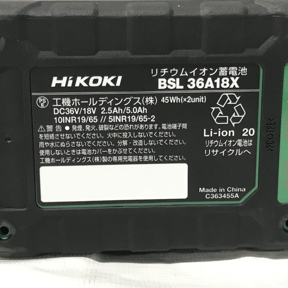 ロータリ ハンマ