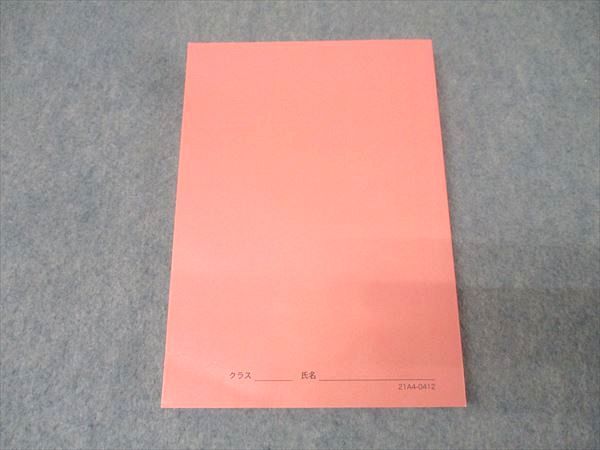 鉄緑会 高1 英語発展講座 英文法 テキスト 状態良 2021 020m0D