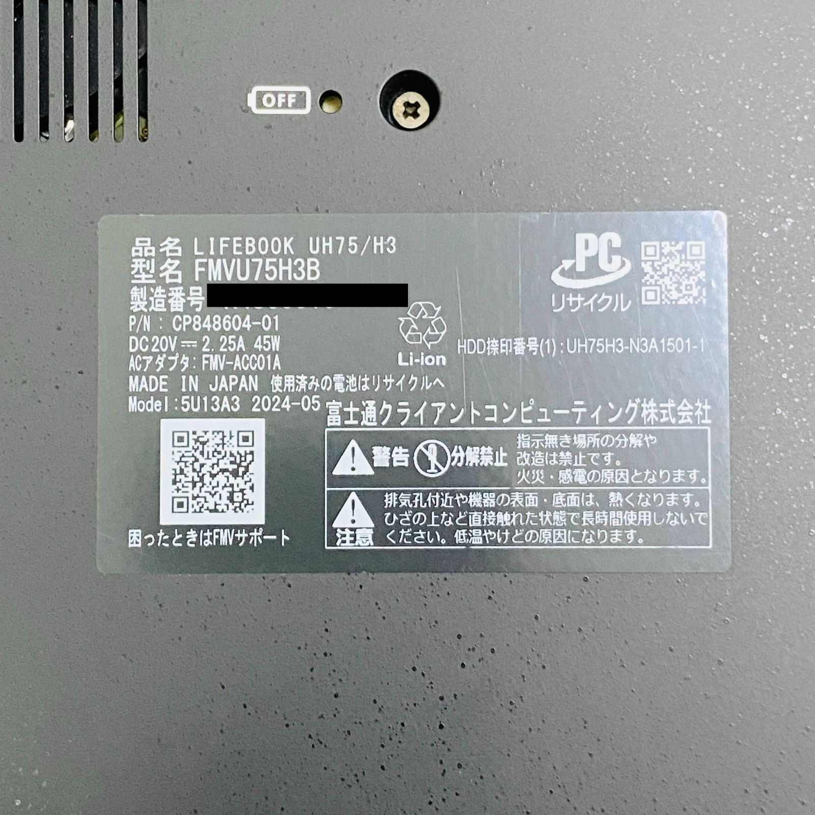 Lifebook UH系マザーボード(1) Ryzen 7 5700U 16GB 希少】富士通 LIFEBOOK UH系マザーボード Ryzen 7 5700U メモリ