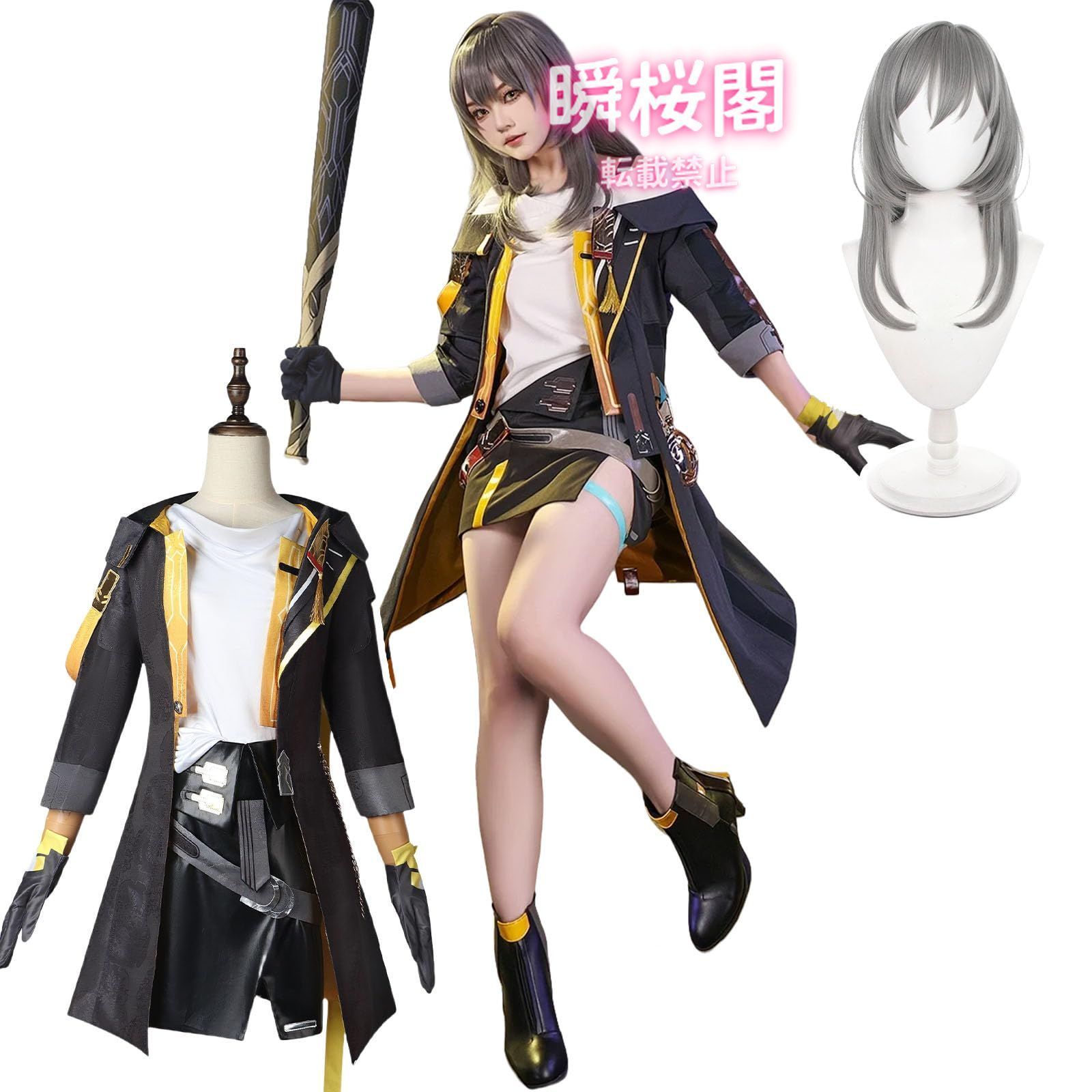 新品、未使用 新品、未使用 崩壊 スターレイル コスプレ 新