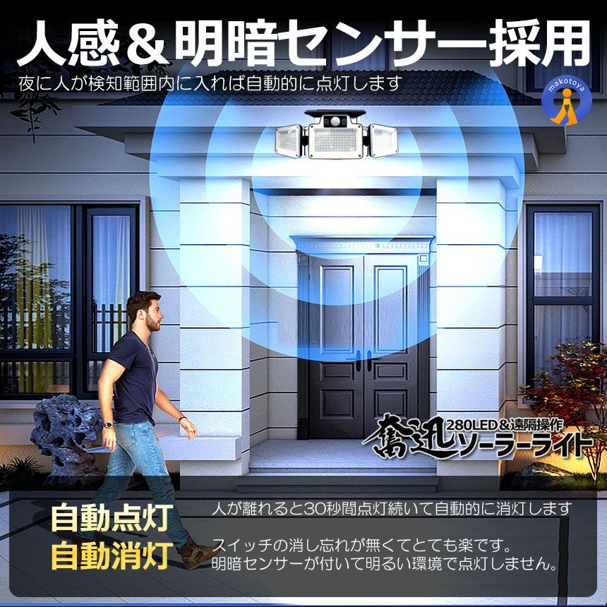 ソーラーライト屋外 5個セット