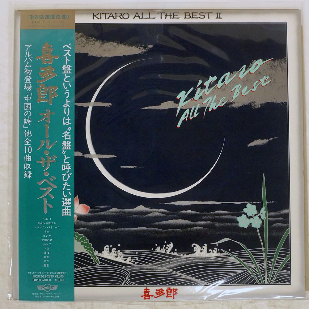 ※盤面美品【P-10719A JPNオリジナル帯付きLPレコード】AD/CD Amazon.co.jp: LPレコード岩崎宏美'83岩崎宏美リサイタル帯付SJX