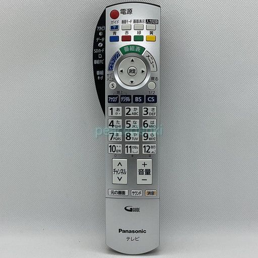 Panasonic