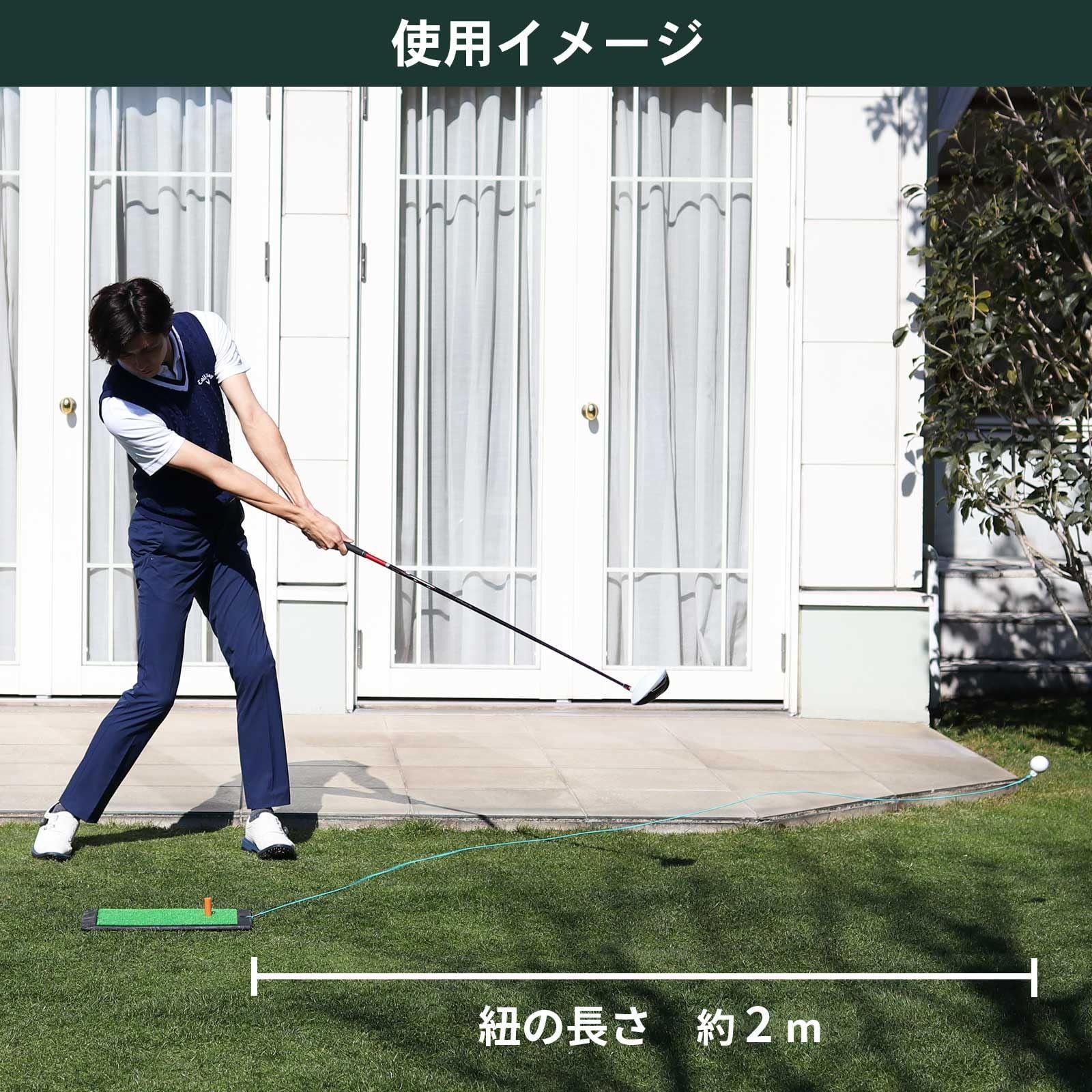 Tabataタバタ ゴルフ 大型ヘッド パンチャー ショットマット 紐付きボール Amazon | Tabata(タバタ) ゴルフ ショットマット ショット用