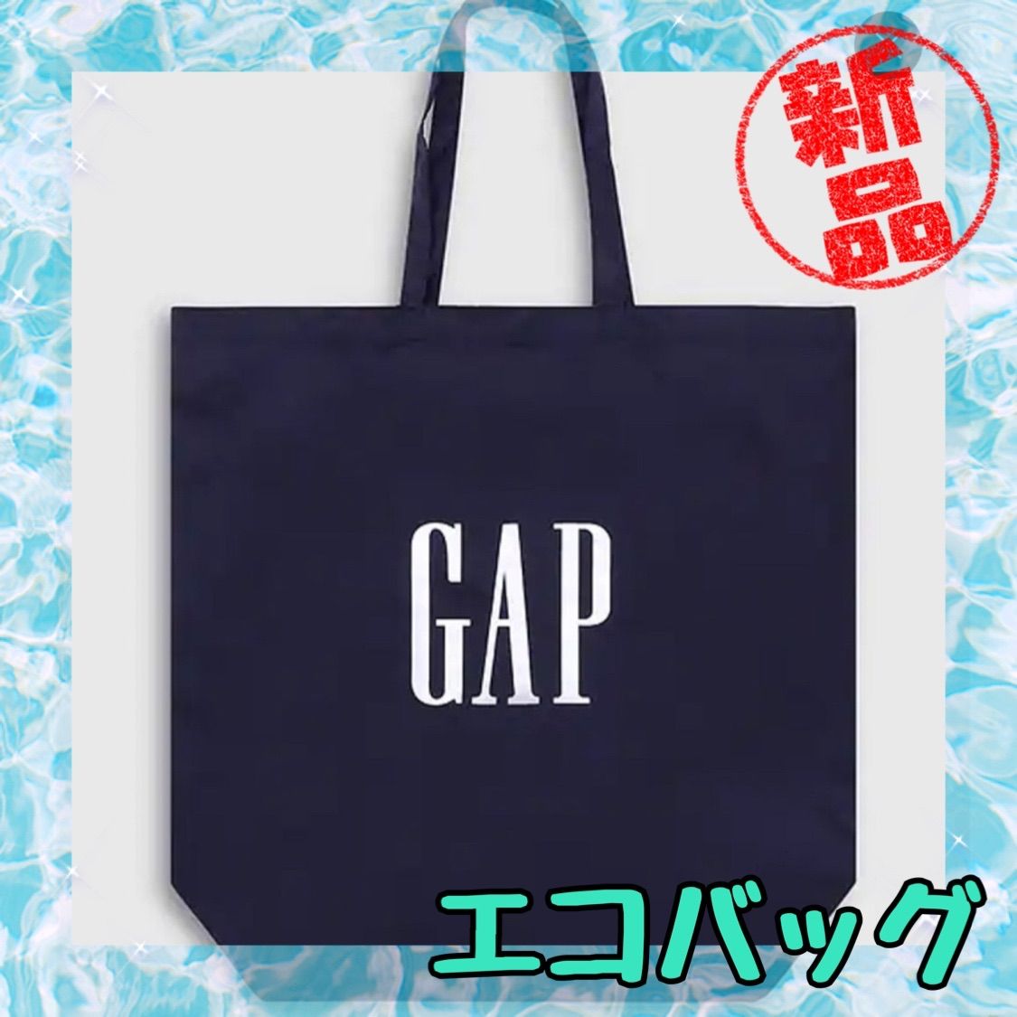 新品未使用⭐︎GAPトートバッグ - バッグ