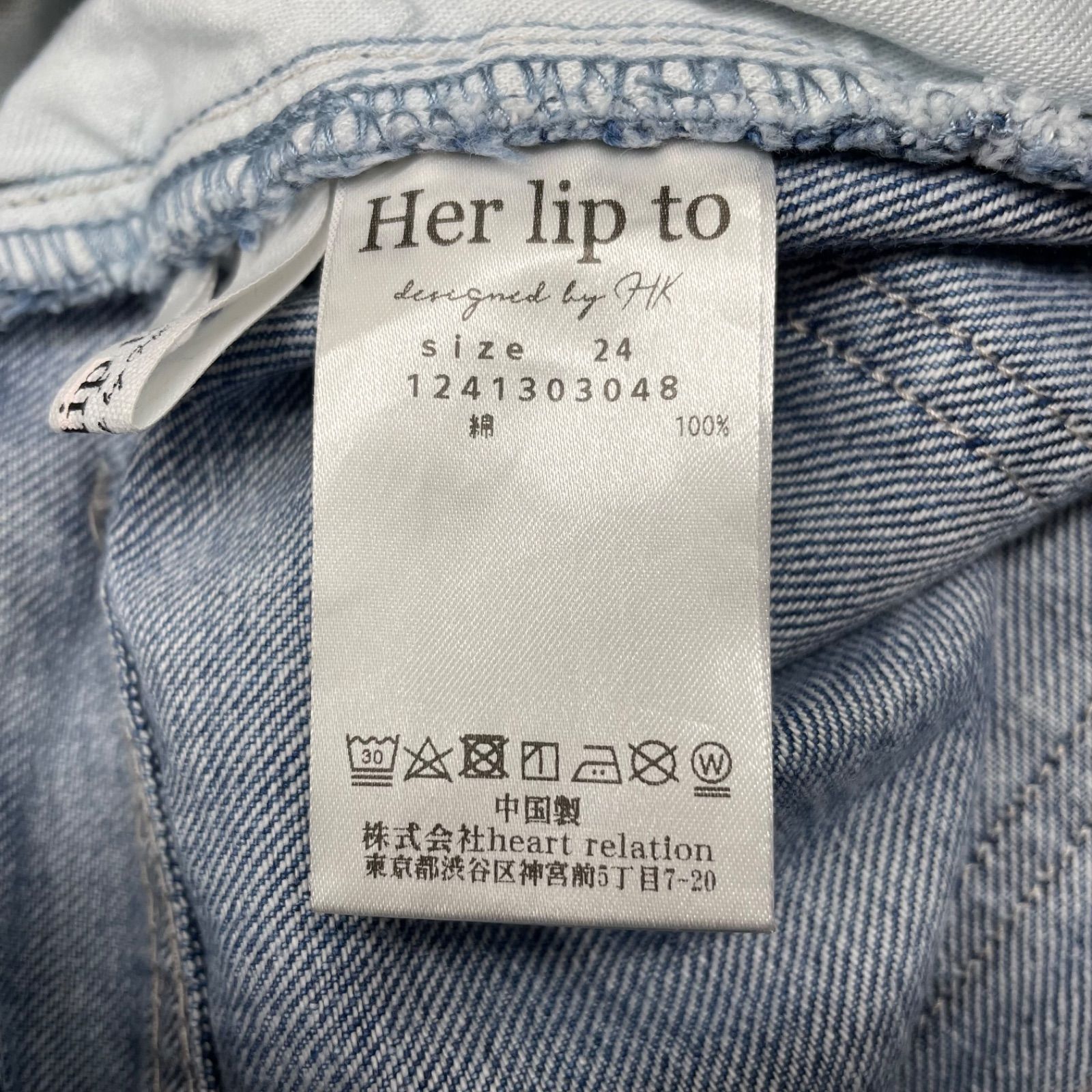 デニムパンツ ジーンズ