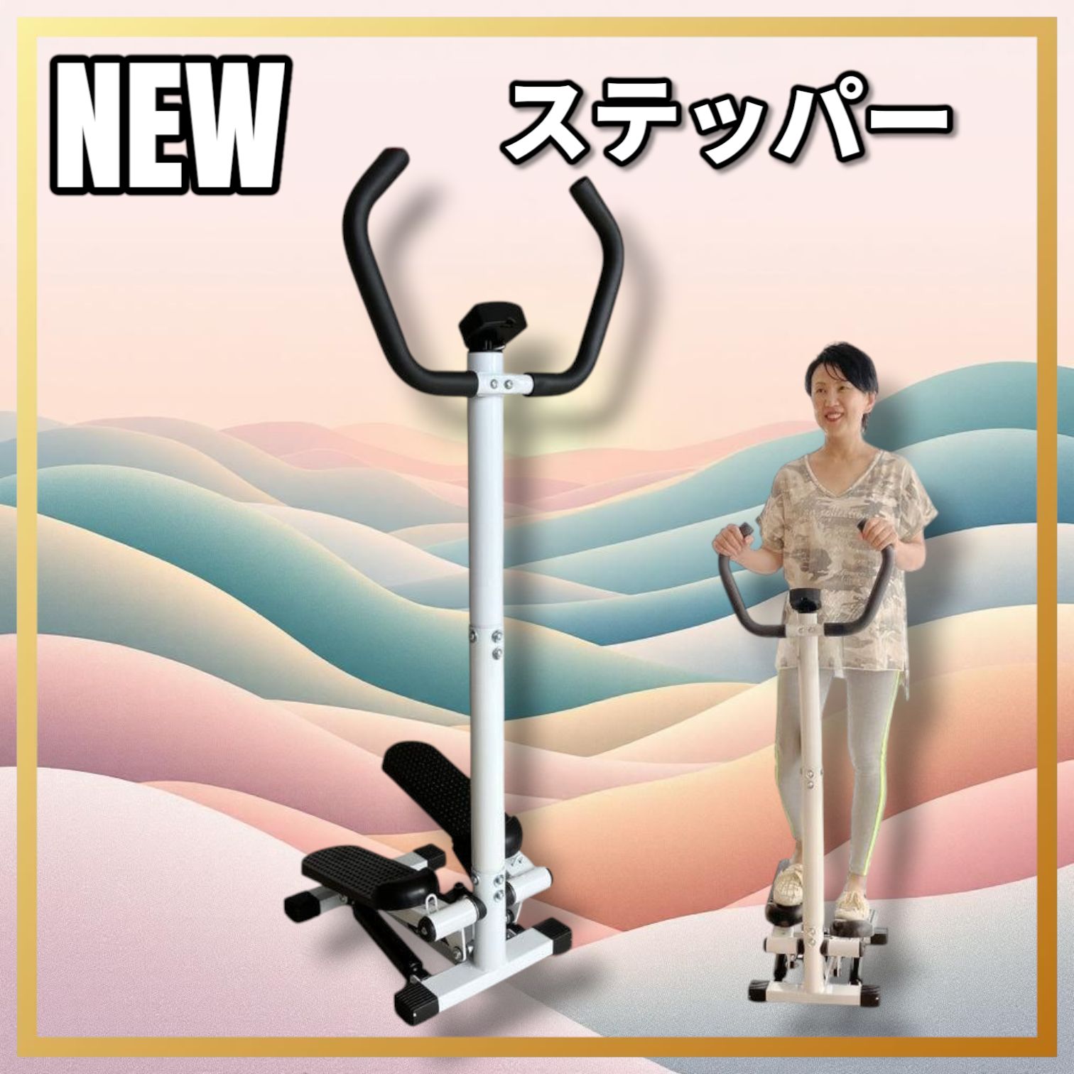2603 Aspiracoin ステッパー 静音 ハンドル付き 健康器具 足踏み