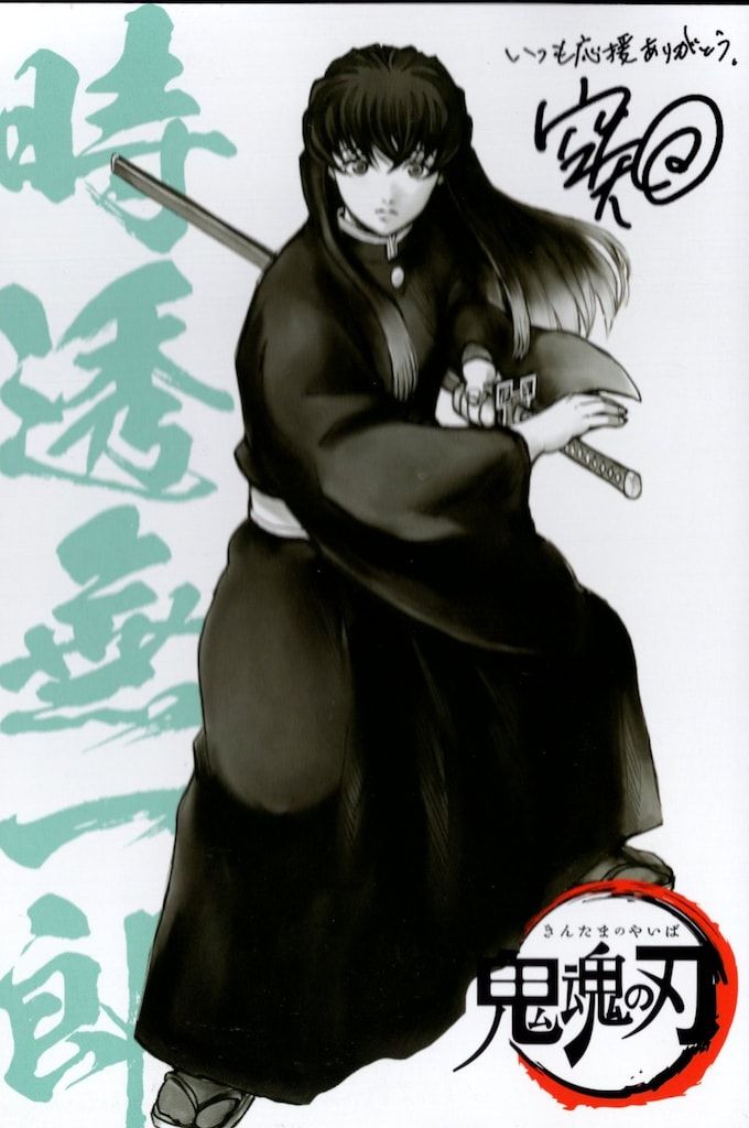 希少品★ 銀魂 神威 ファン感謝デー 来場記念証 銀魂展 ファン投票 銀魂 ジャンプ展 ファン感謝デー 来場記念証