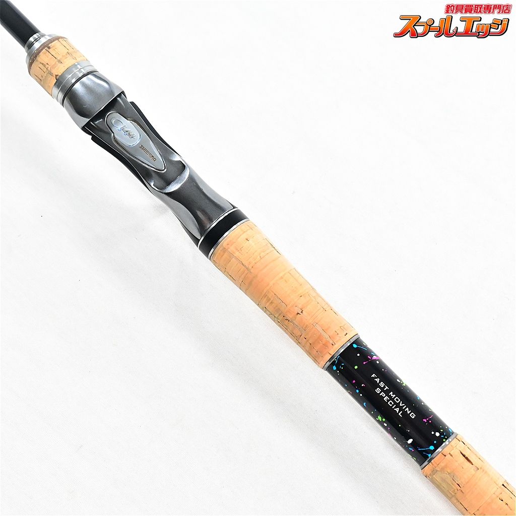 【シマノ】 19バンタム 169M-FM/2 SHIMANO Bantam バス ベイト