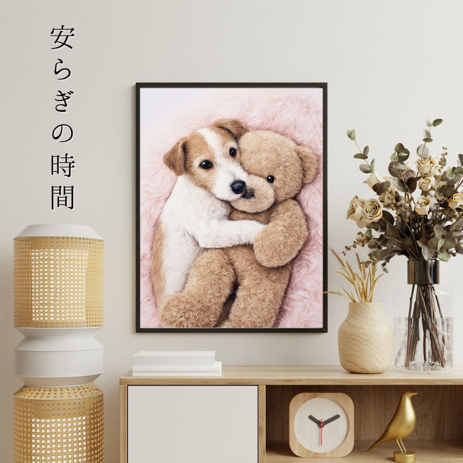 かわいい 癒し系