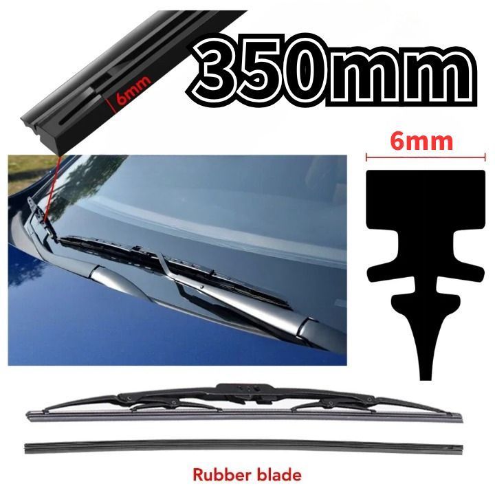 6mm交換用ワイパーゴム 350mmカット対応 グラファイト モリブデン配合 テフロン加工車種水切り性能