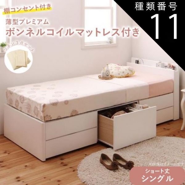 シングルベッド レザーベッド アイボリー 白 ホワイト