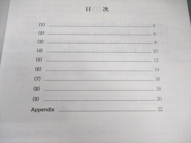 駿台 長文英作演習 テキスト通年セット 2024 計2冊 西村明 010m0D 駿台 長文英作演習 テキスト通年セット 2024 計2冊 西村明