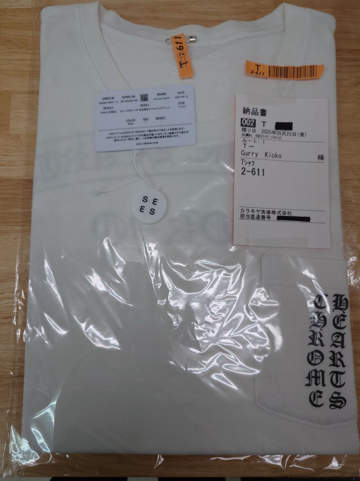 CHROME HEARTS Tシャツ 東京限定ラベルバックプリント ホワイト L クロムハーツ CH T-SHRT LTD 東京限定スクロールラベルバック