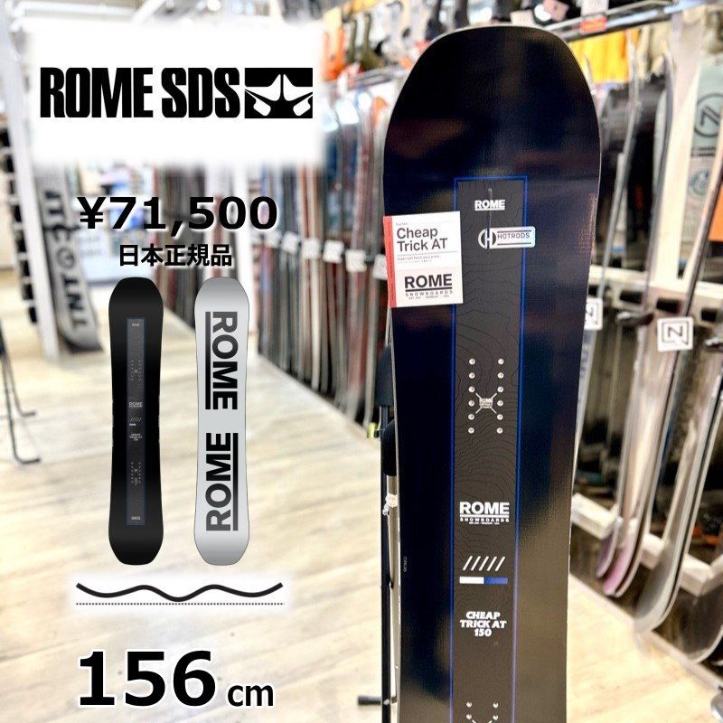 22-23 ROME SDS CHEAPTRICK 156cm ローム チープトリック