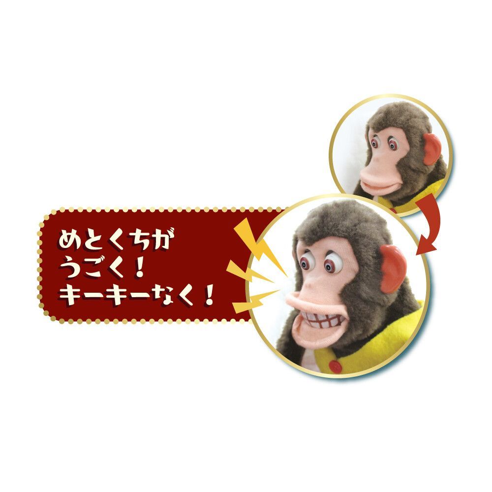 新品未開封おさるのシンバル山二トイ・ストーリー3キャラクター人形 わんぱくおさるのシンバルくん ぬいぐるみ【 山二 】トイ