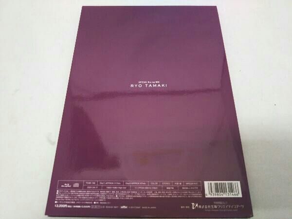 珠城りょう/Special Blu-ray BOX RYO TAMAKI〈初回…