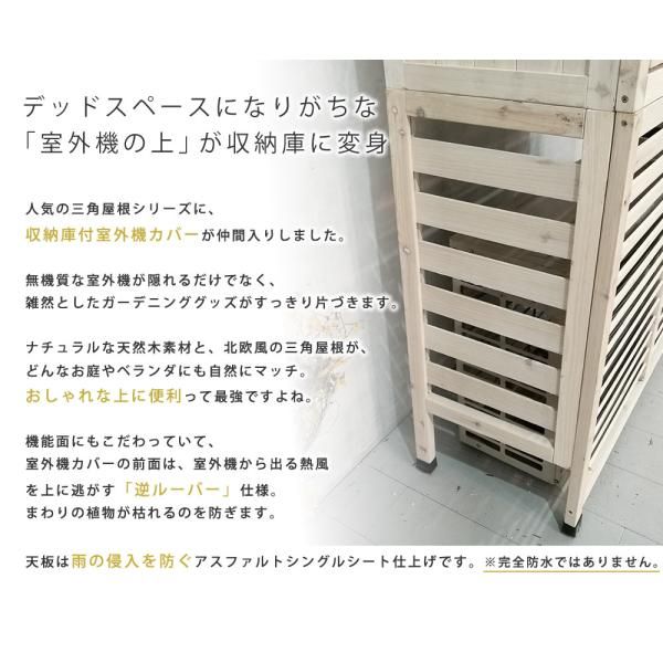木製物置 おしゃれ