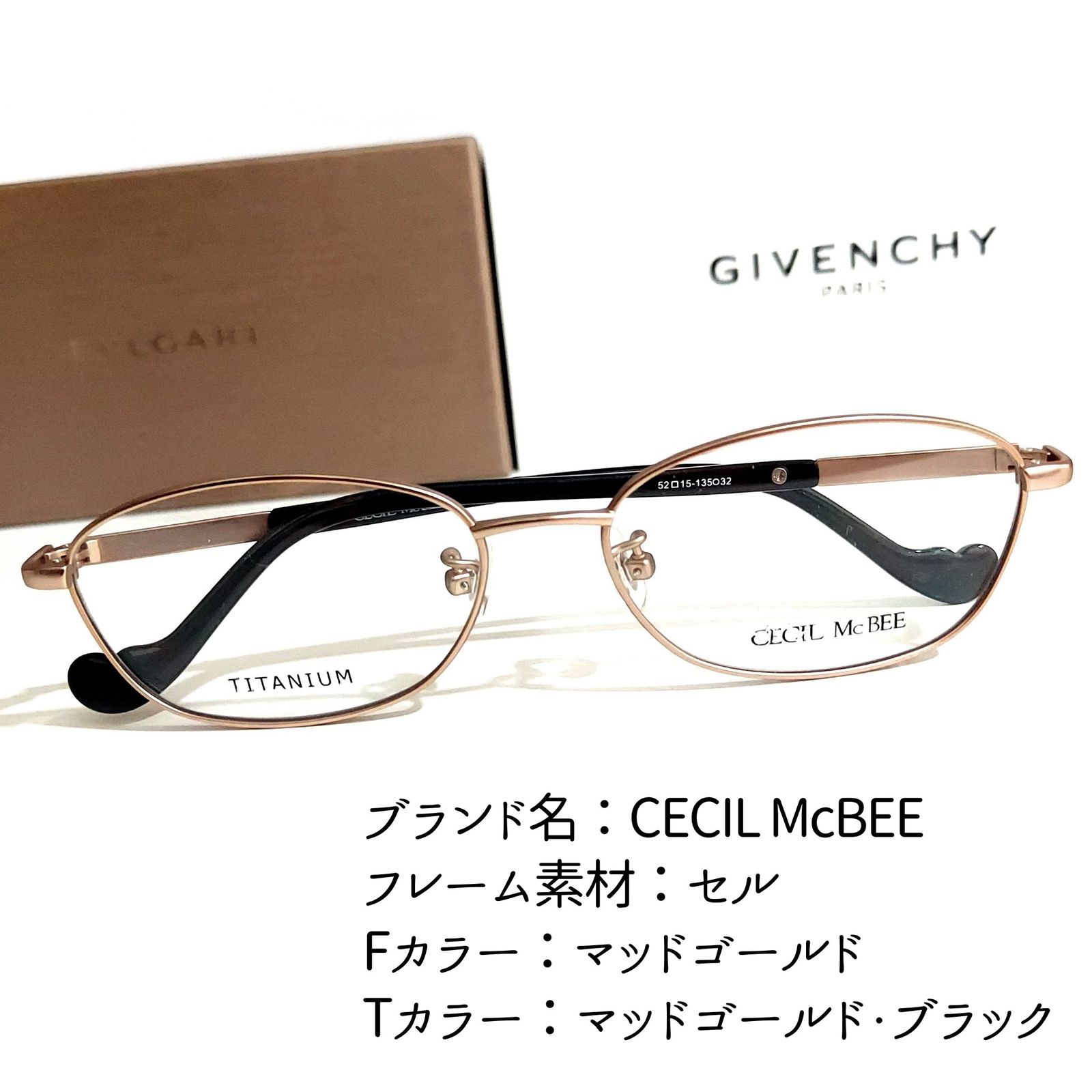 No.2017+メガネ　CECIL McBEE【度数入り込み価格】 No.2017メガネ CECIL McBEE【度数入り込み価格】 - メルカリ