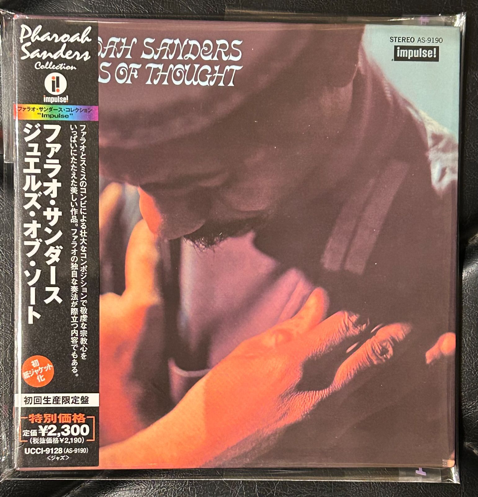 帯ありPharaoh Sanders/Pharaoh 帯ありPharaoh Sanders/Pharaoh Pharoah Sanders : Live..(2LP/180g