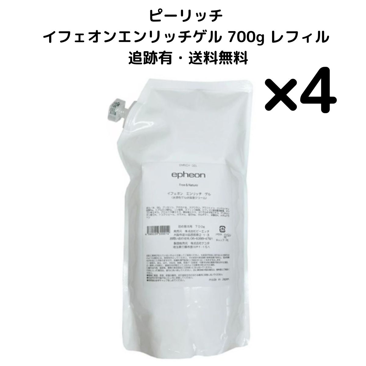 【パッケージリニューアル】 イフェオン エンリッチゲル 詰替 　500g ×３個 パッケージリニューアル】 イフェオン エンリッチゲル 詰替 500g ×3個
