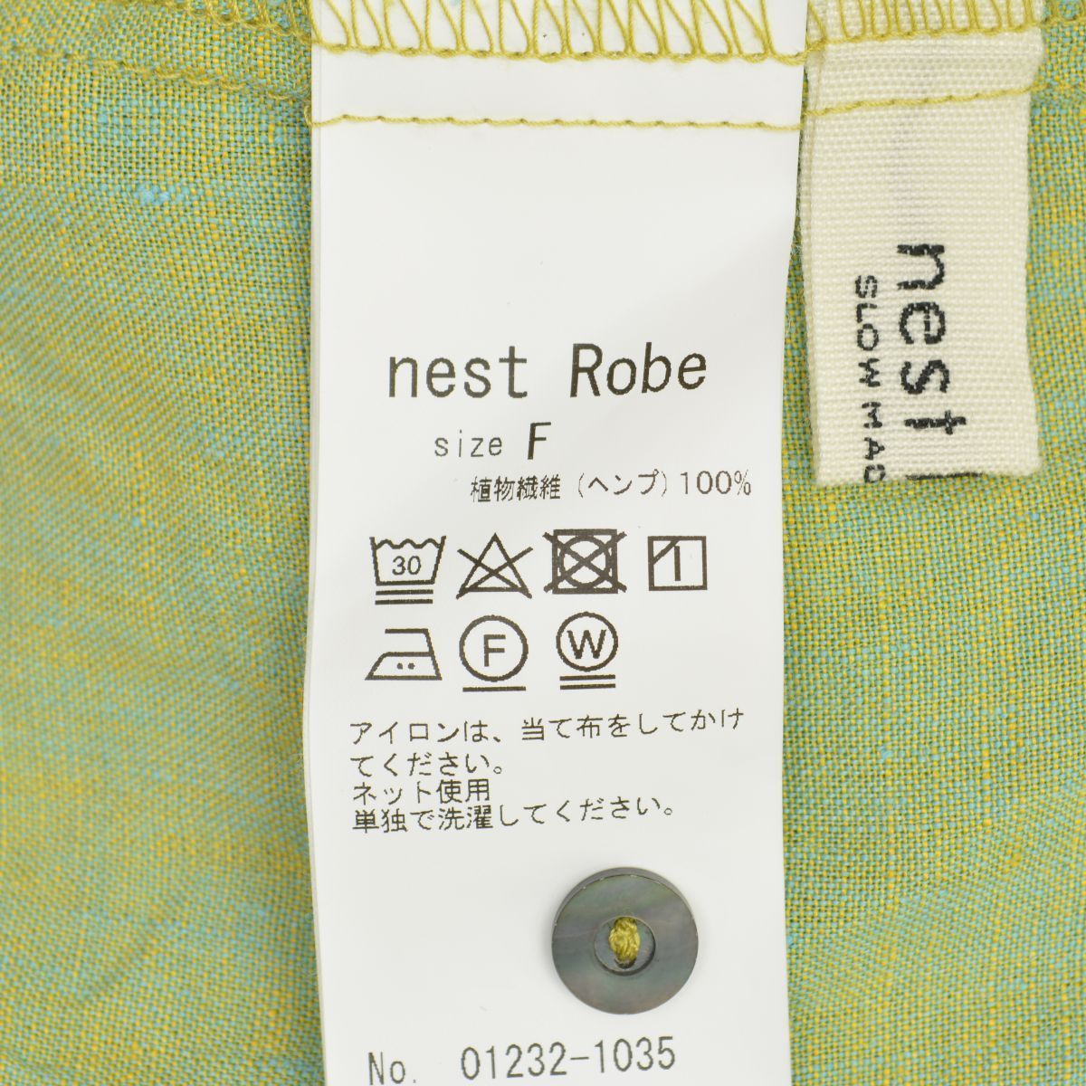 nestRobe】23SS 01232-1035 先染めヘンプ 2wayロング七分袖 