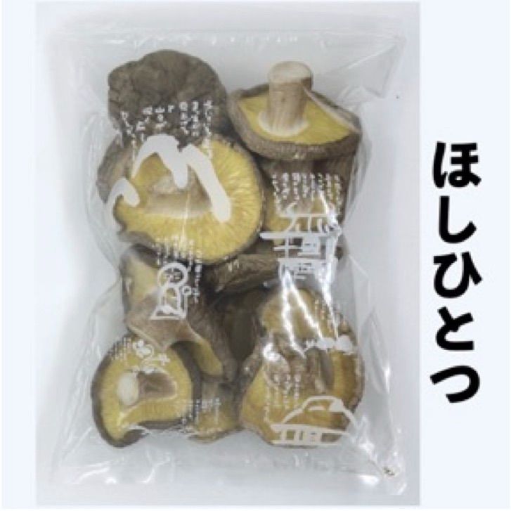 乾燥椎茸100g×１　＜力士いたけ＞