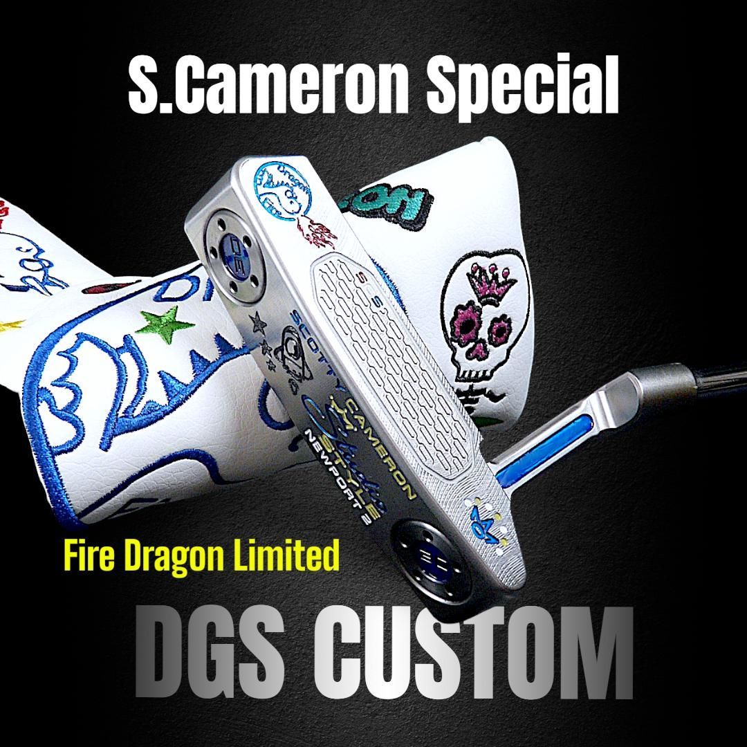 DGS Custom ☆ 2025 Newport2 ファイヤードラゴンサークル(Fire