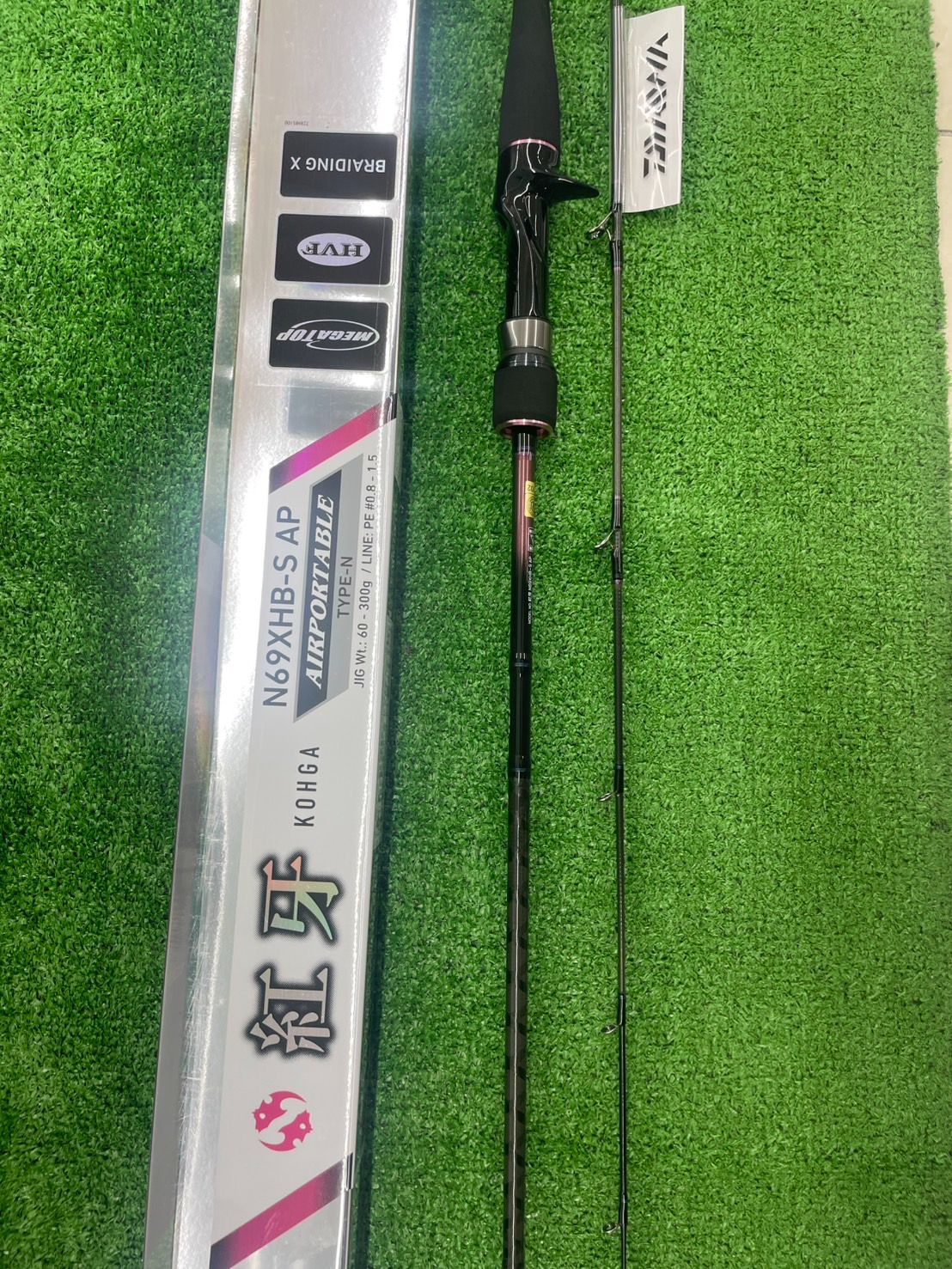 N69XHB-S AP AIRPORTABLE 美品 DAIWA（釣り） 【目玉商品】ダイワ 20 紅牙 エアポータブル